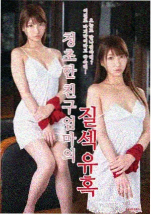剧集深海回声高清片源封面